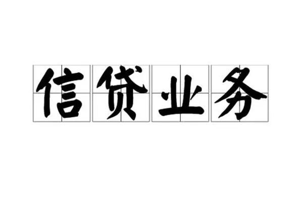 上海空放无抵押贷款-上海空放私借-上海空放私人身份证贷款-第1张图片-成都私人借钱服务中心 上海空放无抵押贷款-上海空放私借-上海空放私人身份证贷款-第1张图片-成都私人借钱服务中心