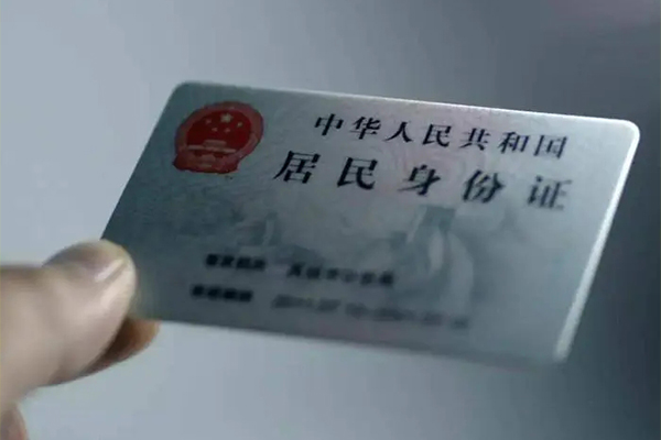 上海空放私借空放免费上门-上海空放私人借钱电话-上海空放民间借贷网-第1张图片-成都私人借钱服务中心 上海空放私借空放免费上门-上海空放私人借钱电话-上海空放民间借贷网-第1张图片-成都私人借钱服务中心