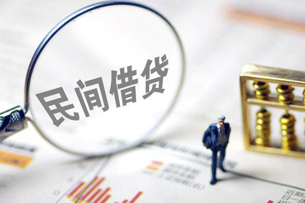 上海空放贷款联系电话-上海空放靠谱个人借钱-上海空放私人借贷好吗-第1张图片-成都私人借钱服务中心 上海空放贷款联系电话-上海空放靠谱个人借钱-上海空放私人借贷好吗-第1张图片-成都私人借钱服务中心