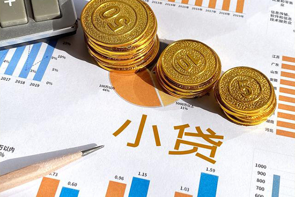 上海空放个人贷款都有哪些-上海空放民间借贷款-上海空放身份证抵押贷款-第1张图片-成都私人借钱服务中心 上海空放个人贷款都有哪些-上海空放民间借贷款-上海空放身份证抵押贷款-第1张图片-成都私人借钱服务中心