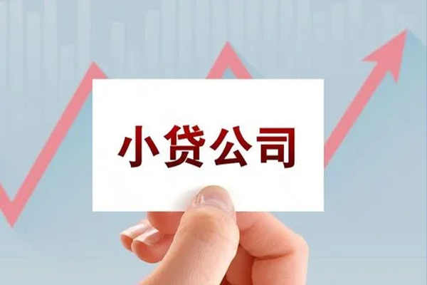 上海空放抵押身份证贷款-上海空放个人24小时借钱-上海空放民间借贷-第1张图片-成都私人借钱服务中心 上海空放抵押身份证贷款-上海空放个人24小时借钱-上海空放民间借贷-第1张图片-成都私人借钱服务中心